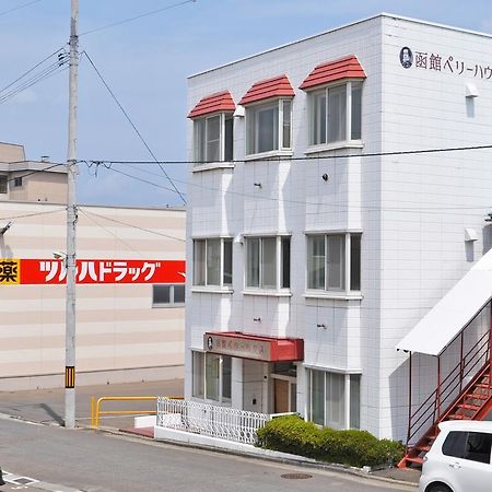 Hakodate Perry House Экстерьер фото