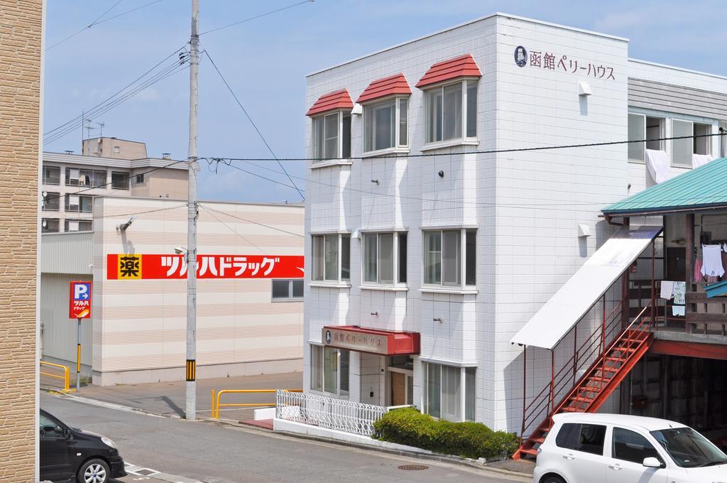 Hakodate Perry House Экстерьер фото