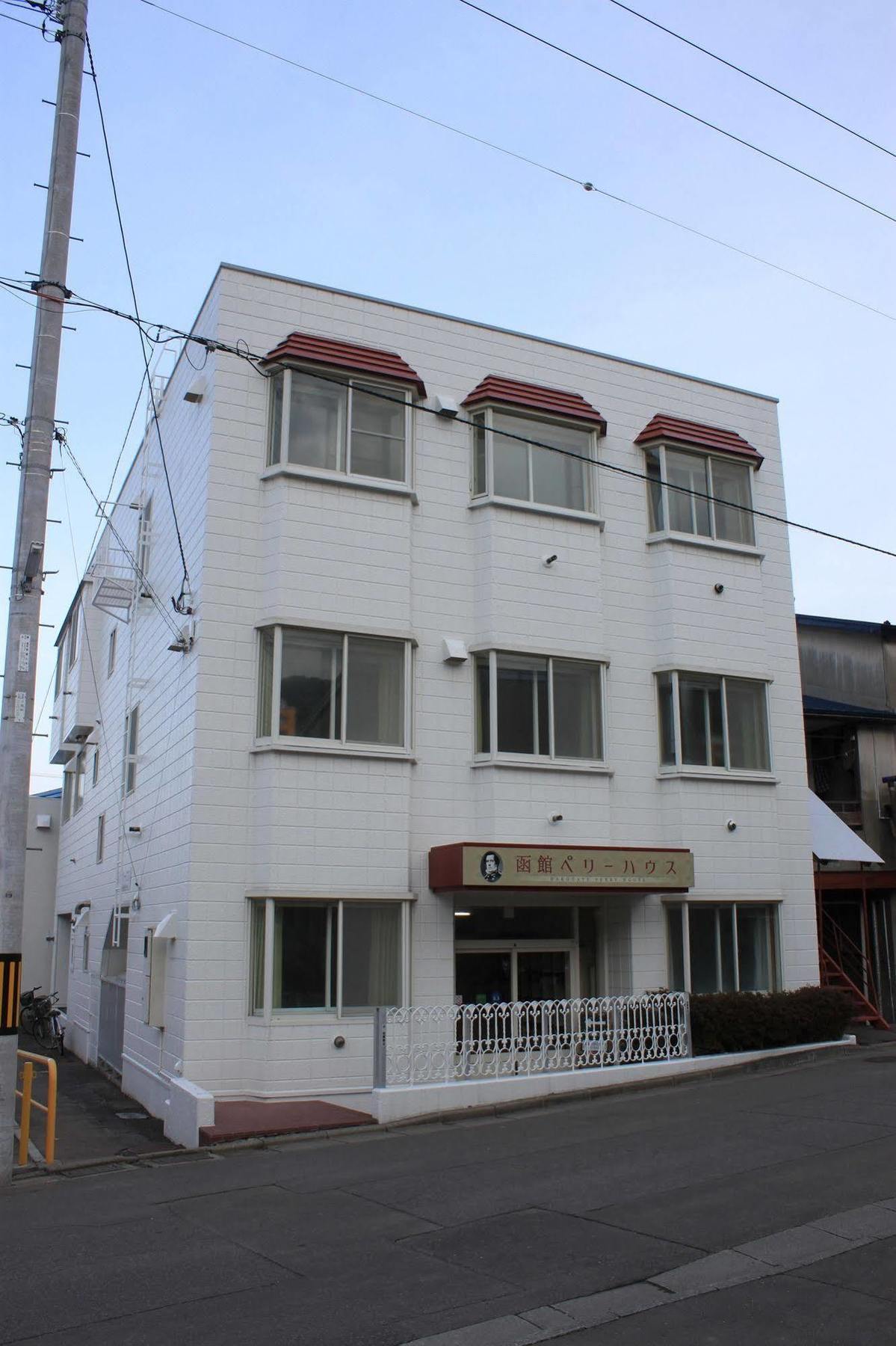 Hakodate Perry House Экстерьер фото